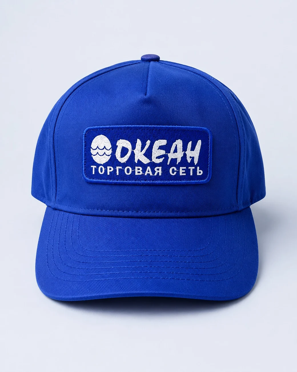 Синяя кепка с нашивкой Океан торговая сеть