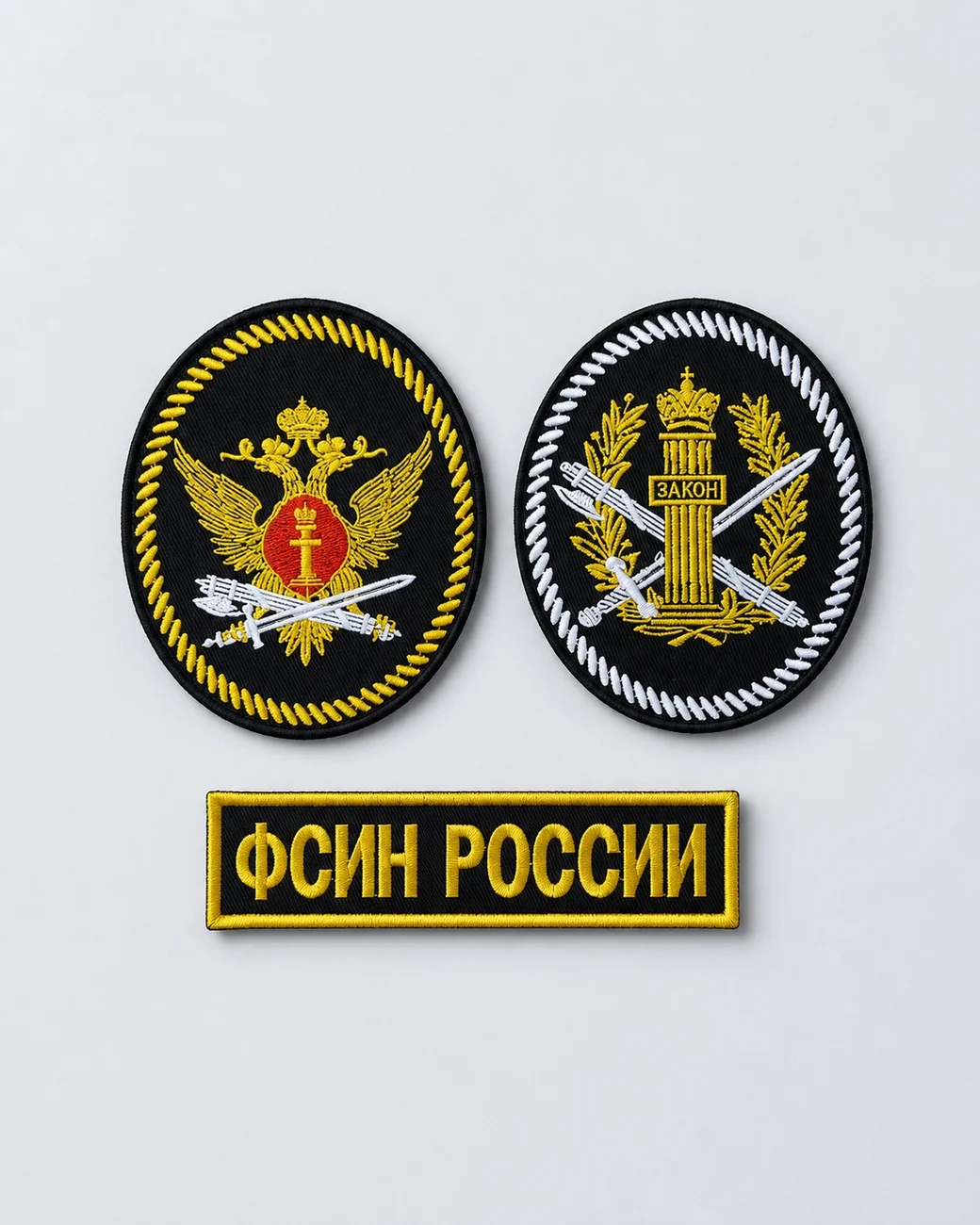 Комплект шевронов и нашивок ФСИН России