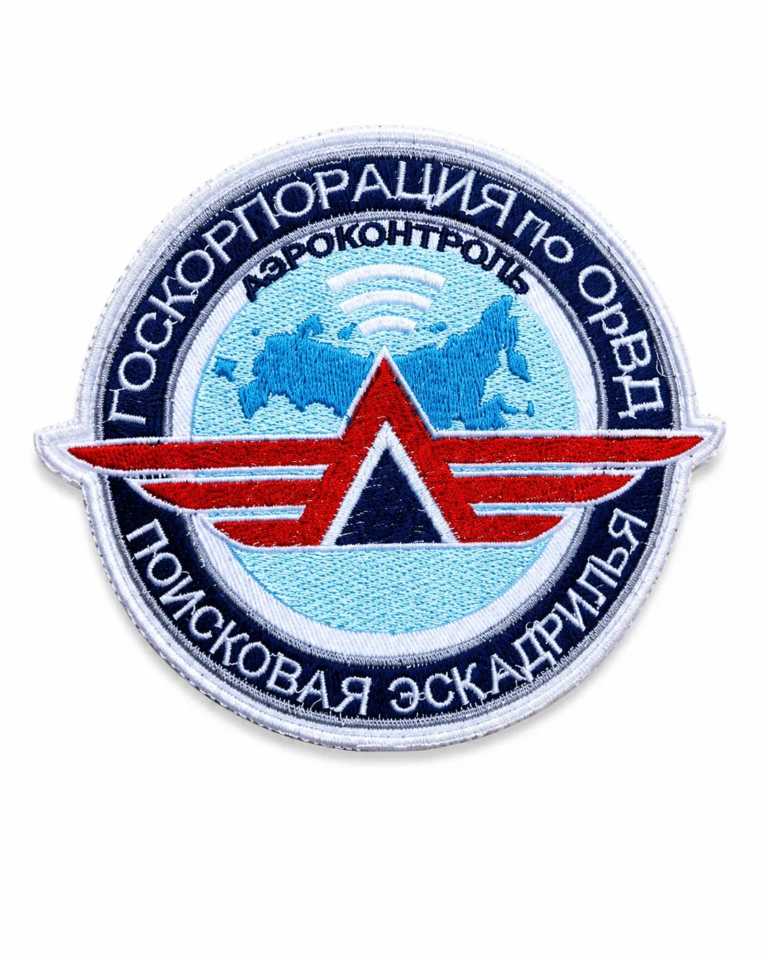 Круглый шеврон госкорпорации по организации воздушного движения