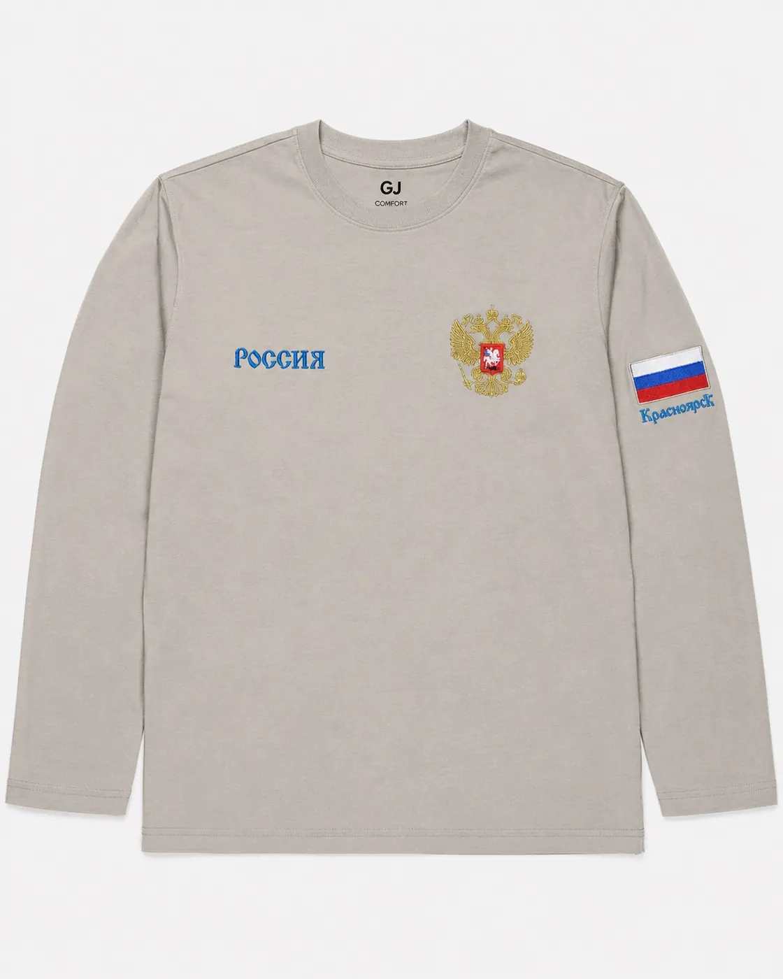 Бежевый лонгслив с вышивкой Россия, гербом и флагом на рукаве